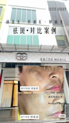 ESTEE MEDIC KULAI 医美皮肤管理