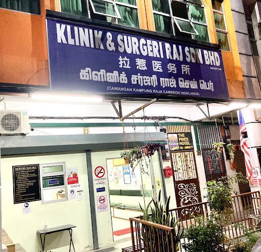 Klinik Dan Surgeri Raj (Kg Raja)