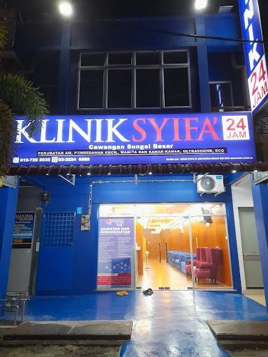 Klinik Kulit Near Me di Sungai Besar: Pilihan Terbaik untuk Rawatan Kulit Anda