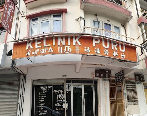 Klinik Kulit Terbaik di Seremban untuk Rawatan Kulit Anda