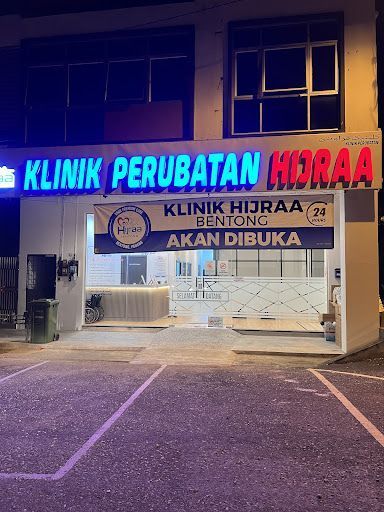 Klinik Perubatan Hijraa 24 Jam Bentong